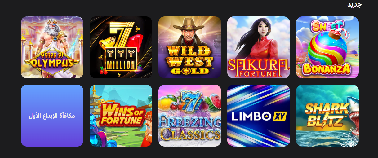 Enter the exciting world of slots at YYY Casino